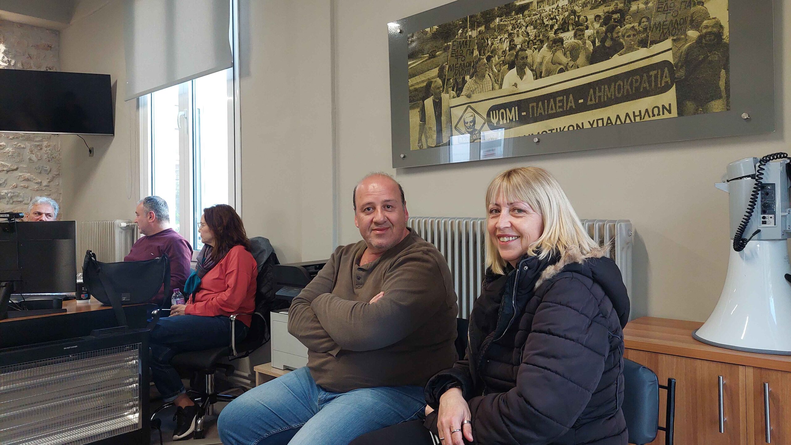 Σύλλογος Δημοτικών Υπαλλήλων Π.Ε. Κοζάνης -Όχι στην κυβερνητική πολιτική διάλυσης των δημόσιων υπηρεσιών Συμμετοχή στην 24ωρη πανελλαδική απεργία της ΠΟΕ-ΟΤΑ - Eordaialive.com