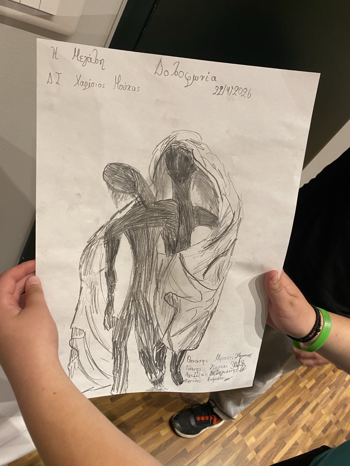 Δήμος Κοζάνης: Τα παιδιά συναντούν τη Βάσω Κατράκη - Διαδραστικές περιηγήσεις στην Κοβεντάρειο Δημοτική Βιβλιοθήκη (Φωτογραφίες) - Eordaialive.com