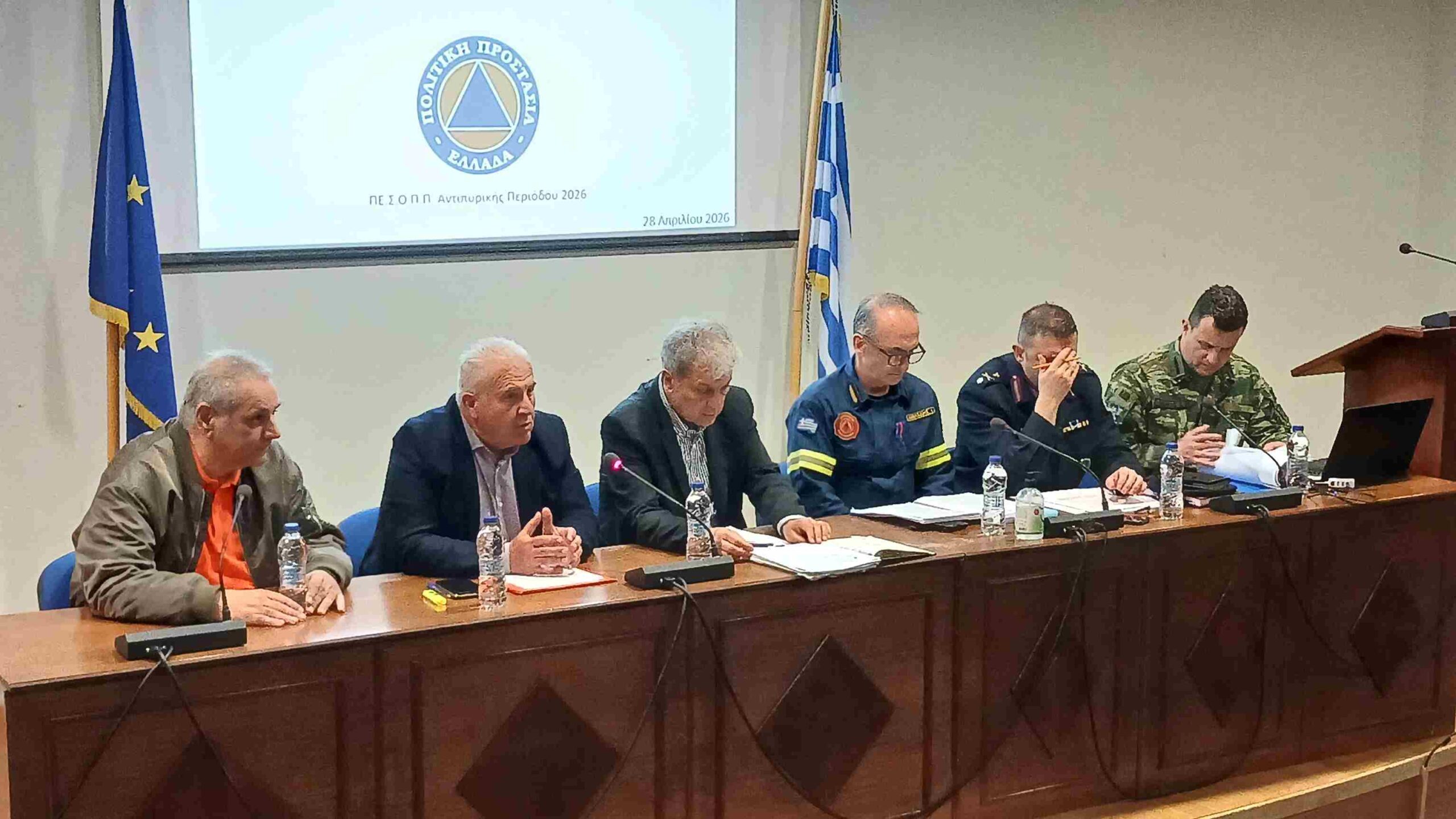 Περιφέρεια Δυτικής Μακεδονίας - Συνεδρίαση του Περιφερειακού Συντονιστικού Οργάνου Πολιτικής Προστασίας (ΠΕΣΟΠ) ενόψει της αντιπυρικής περιόδου 2026 | Eordaialive.com Περιφέρεια Δυτικής Μακεδονίας - Συνεδρίαση του Περιφερειακού Συντονιστικού Οργάνου Πολιτικής Προστασίας (ΠΕΣΟΠ) ενόψει της αντιπυρικής περιόδου 2026 - Eordaialive.com