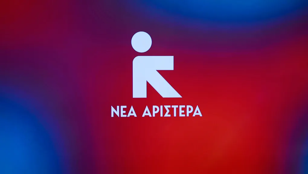 Eρώτηση Βουλευτών Νέας Αριστεράς για την απολιγνιτοποίηση χωρίς Δίκαιη Μετάβαση – Κίνδυνος οικονομικής και κοινωνικής κατάρρευσης στις λιγνιτικές περιοχές