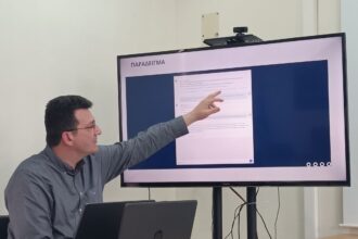 Παρουσίαση της Εφαρμογής Chatbot (ψηφιακού βοηθού) για άτομα με αναπηρία