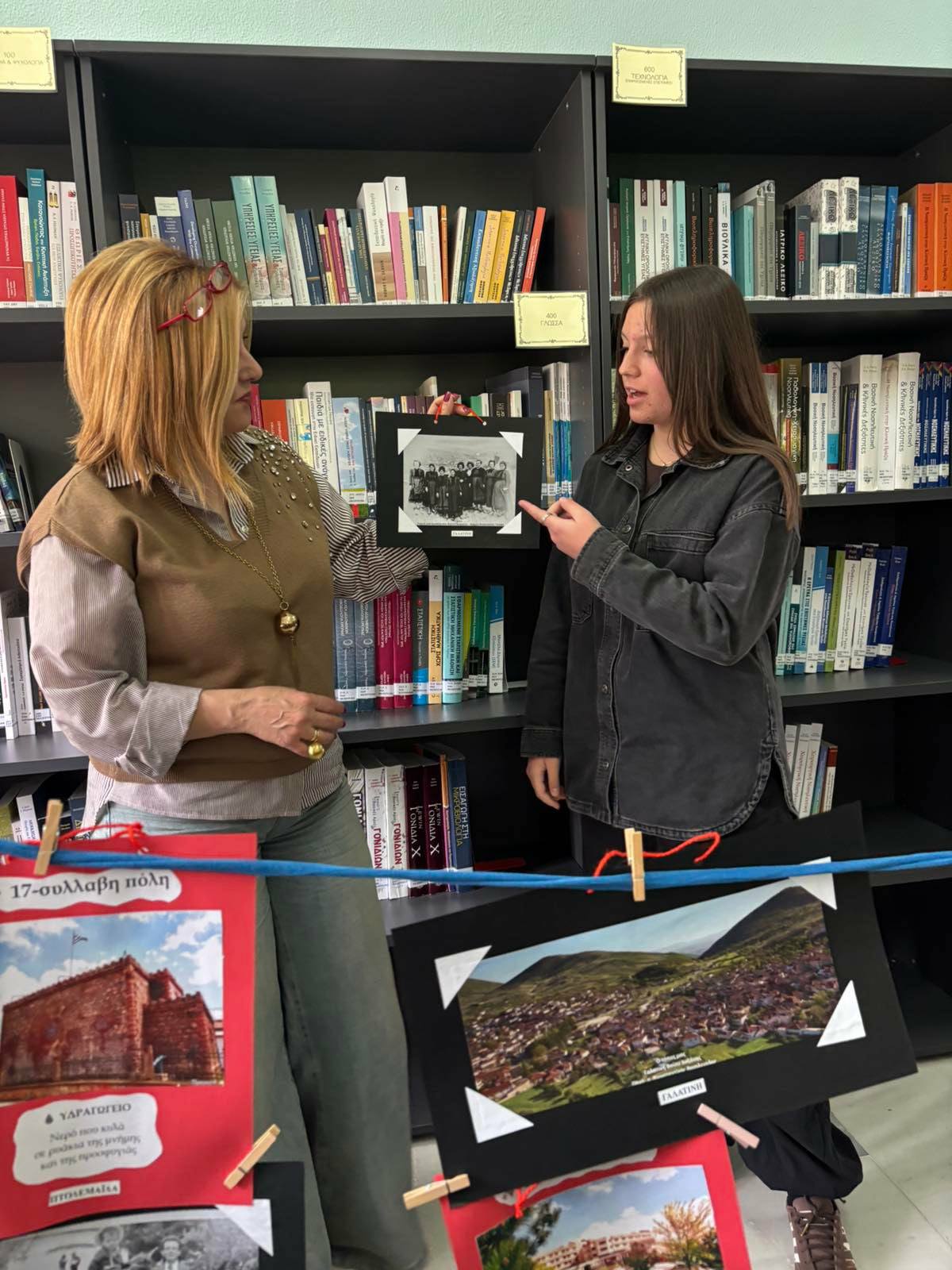 Από τη Γαλατινή στην Πτολεμαΐδα: εικόνες, ιστορίες και κοινές διαδρομές» - Eordaialive.com