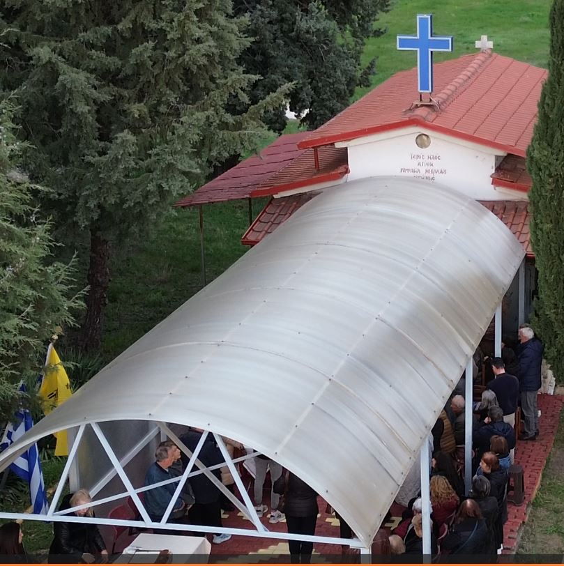 Πτολεμαΐδα: Τιμήθηκαν οι Άγιοι Ραφαήλ, Νικόλαος και Ειρήνη στο Μποδοσάκειο Νοσοκομείο (βίντεο - φωτογραφίες) - Eordaialive.com