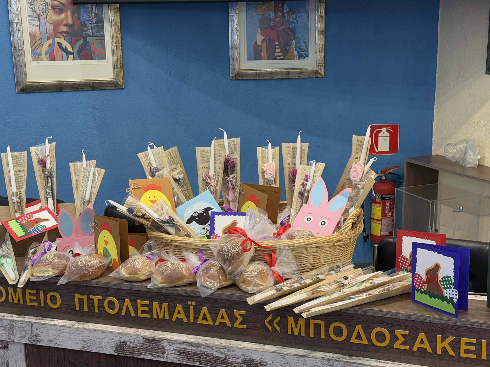 Μια «αγκαλιά» αγάπης και ελπίδας από τον Σύλλογο Πολυτέκνων για ασθενείς και προσωπικό του Μποδοσάκειου Νοσοκομείου Πτολεμαΐδας - Eordaialive.com