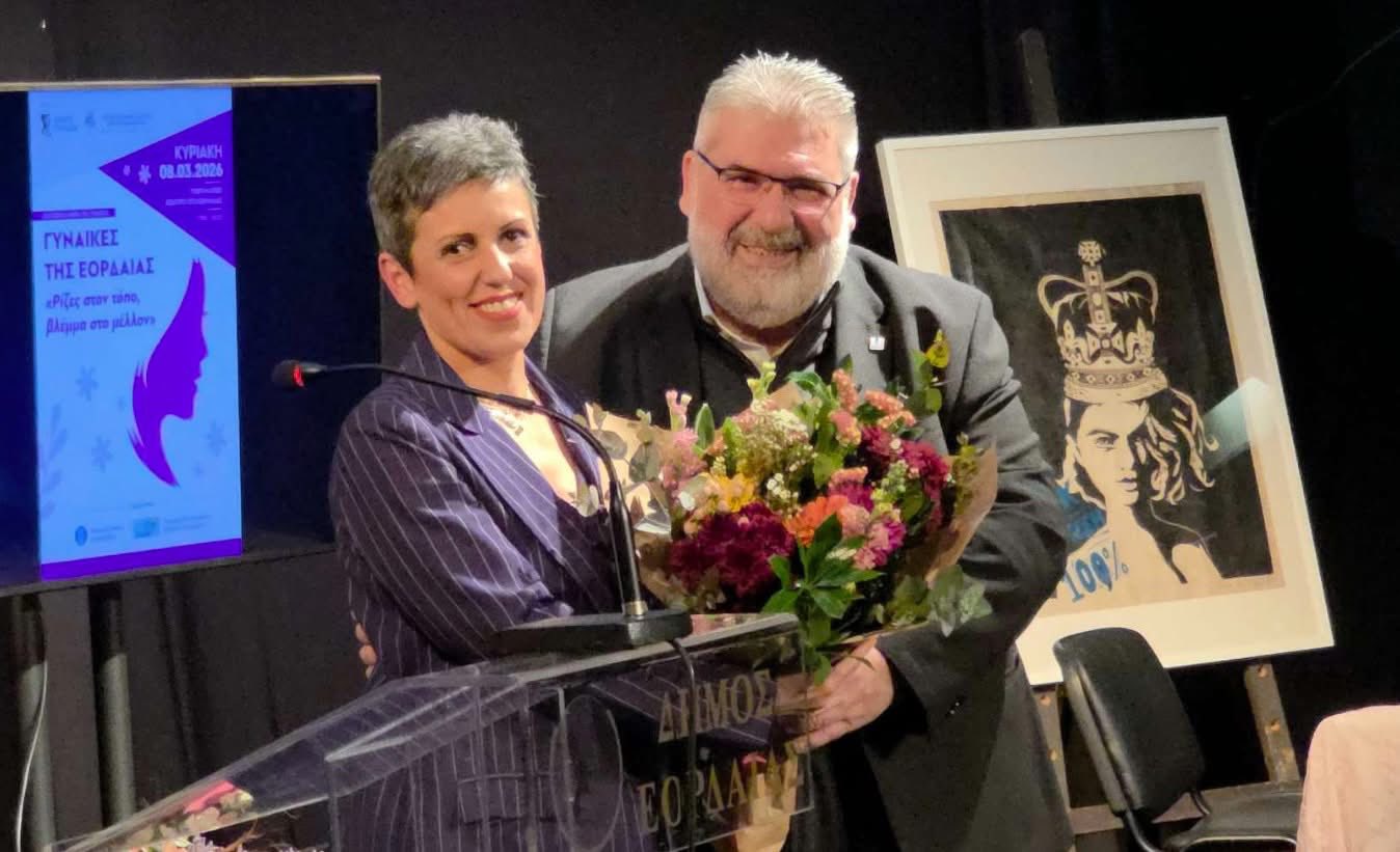 Με μεγάλη επιτυχία η εκδήλωση για τις Γυναίκες της Εορδαίας: «Ρίζες στον τόπο, βλέμμα στο μέλλον» - Eordaialive.com