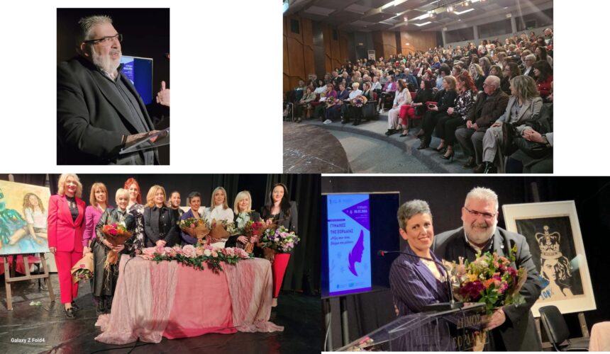 Με μεγάλη επιτυχία η εκδήλωση για τις Γυναίκες της Εορδαίας: «Ρίζες στον τόπο, βλέμμα στο μέλλον»