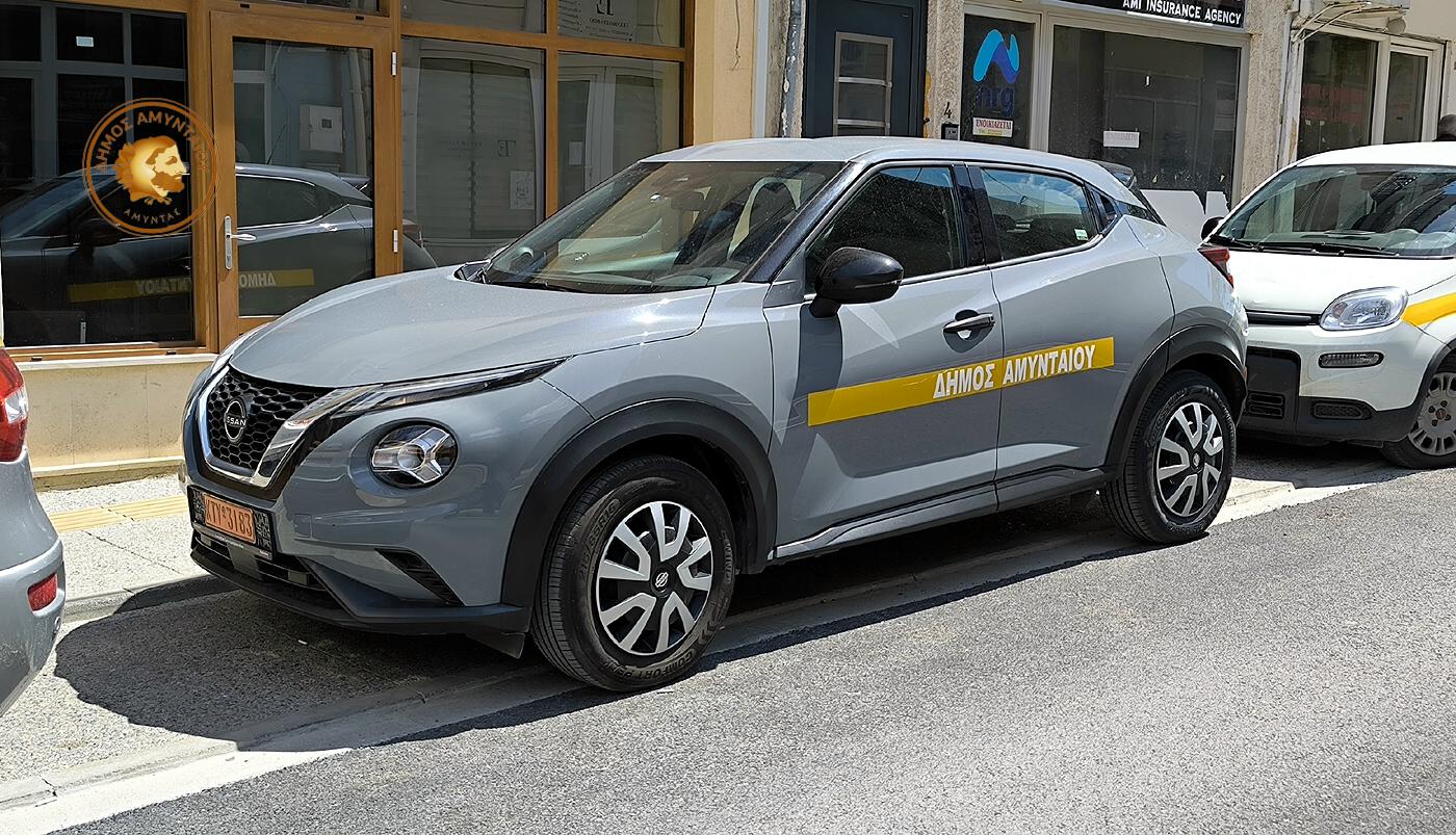 Ενίσχυση της Κοινωνικής Υπηρεσίας του Δήμου Αμυνταίου με νέο όχημα για το πρόγραμμα «Βοήθεια στο Σπίτι» | Eordaialive.com Ενίσχυση της Κοινωνικής Υπηρεσίας του Δήμου Αμυνταίου με νέο όχημα για το πρόγραμμα «Βοήθεια στο Σπίτι» - Eordaialive.com