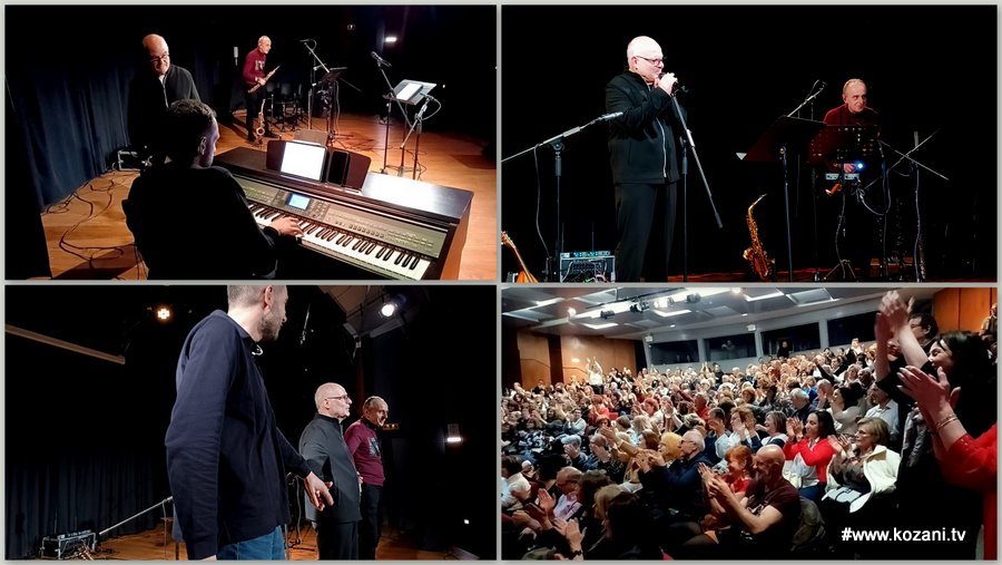 Κώστας Θωμαΐδης - Θύμιος Παπαδόπουλος - Γιάννης Λουπάκης. Αφιέρωμα στον Θάνο Μικρούτσικο την 3η μέρα του 4ου festivalito της ΥΨΙΚΑΜΙΝΟΥ. Η μουσική τους γέμισε το Πνευματικό Κέντρο Πτολεμαΐδας και τις καρδιά μας! (Φωτογραφίες και video)