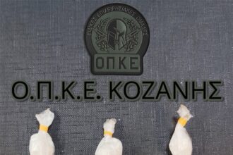 Στα δίχτυα της ΟΠΚΕ 37χρονος για κατοχή κοκαΐνης στην Κοζάνη