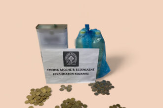 ''Χτυπούσαν" εκκλησίες και αποθήκες στην Κοζάνη: Εξιχνιάστηκαν 13 κλοπές – Χειροπέδες σε δύο άτομα