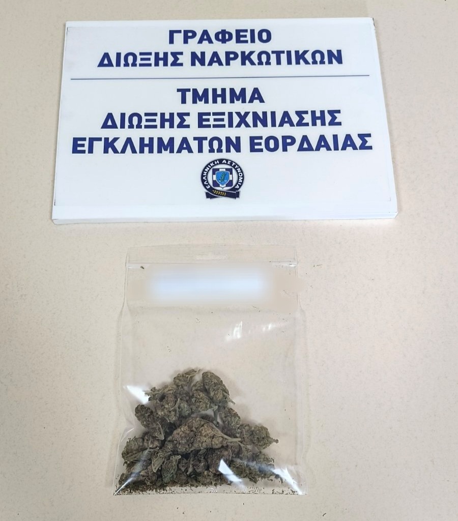 Ο αστυνομικός σκύλος «BONGO» «ξετρύπωσε» κάνναβη σε αγρόκτημα στην Πτολεμαΐδα – Συνελήφθη ο 49χρονος ιδιοκτήτης | Eordaialive.com Ο αστυνομικός σκύλος «BONGO» «ξετρύπωσε» κάνναβη σε αγρόκτημα στην Πτολεμαΐδα – Συνελήφθη ο 49χρονος ιδιοκτήτης