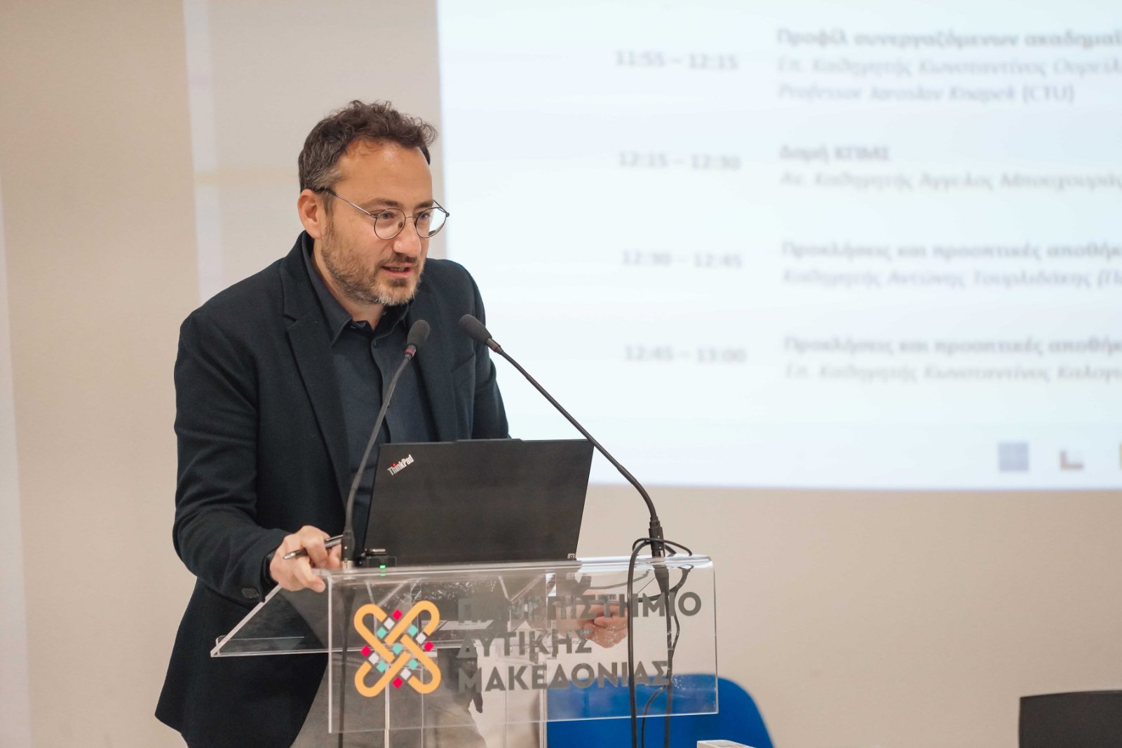 Νέο Διεθνές Π.Μ.Σ. στην αποθήκευση ενέργειας από το Πανεπιστήμιο Δυτικής Μακεδονίας σε συνεργασία με το Czech Technical University in Prague - Eordaialive.com