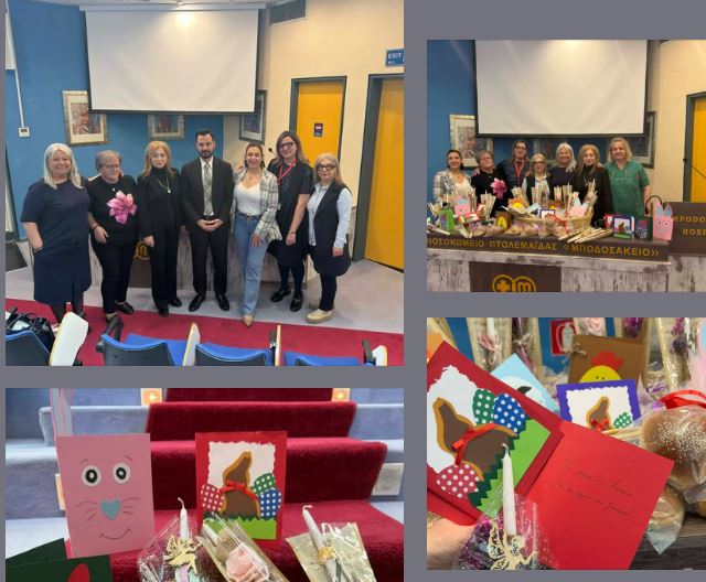 Μια «αγκαλιά» αγάπης και ελπίδας από τον Σύλλογο Πολυτέκνων για ασθενείς και προσωπικό του Μποδοσάκειου