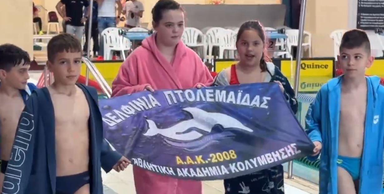 14οι Πτολεμαϊκοί Κολύμβησης στο δημοτικό κολυμβητήριο της Πτολεμαΐδας (βίντεο)