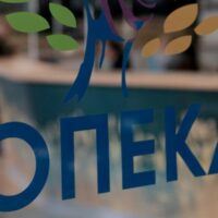 ΟΠΕΚΑ: Ποια επιδόματα πληρώνονται τις επόμενες ημέρες (λίστα)