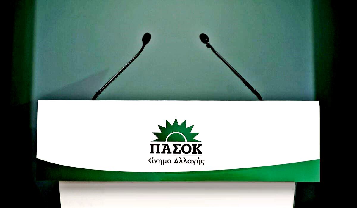 ΠΑΣΟΚ για Πτολεμαΐδα: Υποθηκεύουν την εθνική ενεργειακή ασφάλεια εν μέσω παγκόσμιας κρίσης