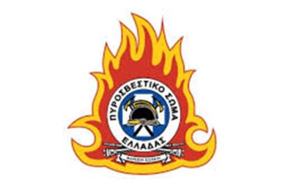 Επιβολή διοικητικού προστίμου για τη μη τήρηση μέτρων πυροπροστασίας