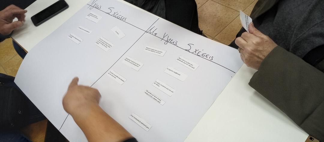 Ξενώνας Φιλοξενίας Γυναικών Δήμου Κοζάνης: Ενημερωτική δράση για τις υγιείς και κακοποιητικές σχέσεις στο Σχολείο Δεύτερης Ευκαιρίας Κοζάνης - Eordaialive.com