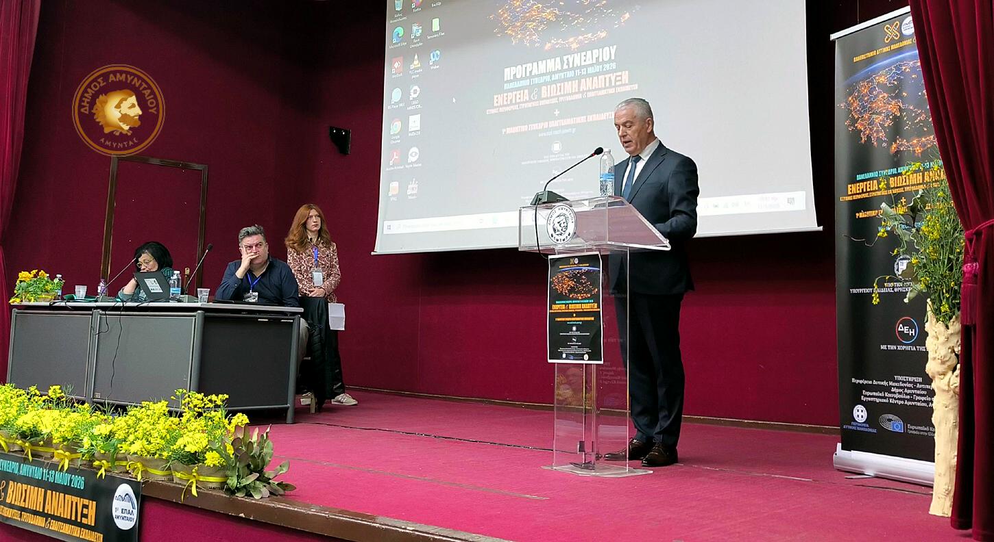 Επίσκεψη του Ευρωβουλευτή Ευάγγελου Μεϊμαράκη στον Δήμαρχο Αμυνταίου Ιωάννη Λιάση | Eordaialive.com Επίσκεψη του Ευρωβουλευτή Ευάγγελου Μεϊμαράκη στον Δήμαρχο Αμυνταίου Ιωάννη Λιάση - Eordaialive.com