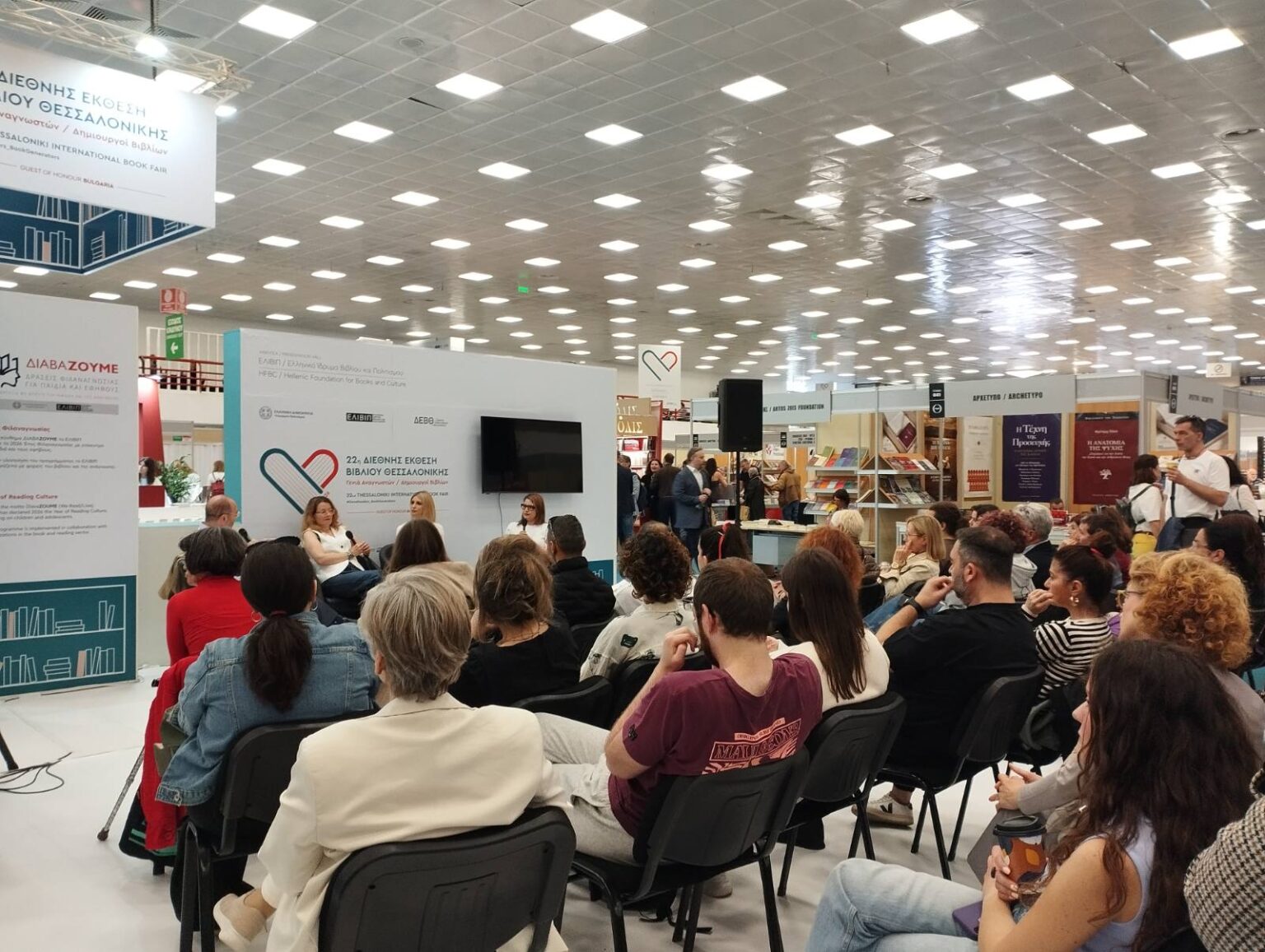 Δήμος Κοζάνης: Η παρουσία της ΚΔΒΚ στην 22η Διεθνή Έκθεση Βιβλίου Θεσσαλονίκης (Φωτογραφίες)