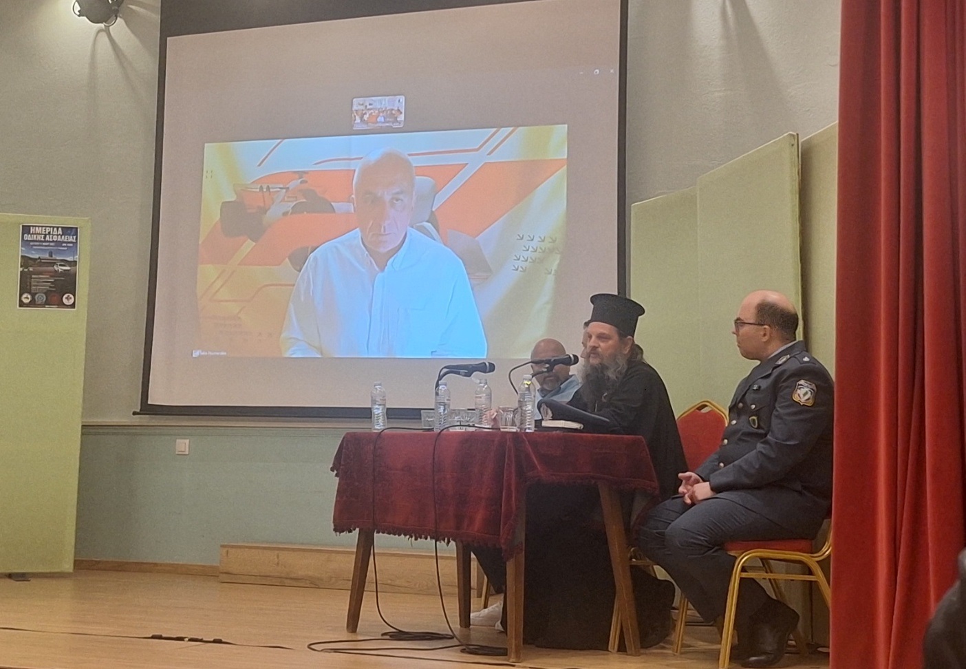 «Συμμαχία ζωής» στα Γρεβενά με «οδηγό» τον Π. Πουρναράκη της F1: Γέμισε ασφυκτικά το Πνευματικό Κέντρο για την Οδική Ασφάλεια – Ισχυρό μήνυμα από Αστυνομία, Μητρόπολη και Νοσοκομείο | Eordaialive.com «Συμμαχία ζωής» στα Γρεβενά με «οδηγό» τον Π. Πουρναράκη της F1: Γέμισε ασφυκτικά το Πνευματικό Κέντρο για την Οδική Ασφάλεια – Ισχυρό μήνυμα από Αστυνομία, Μητρόπολη και Νοσοκομείο - Eordaialive.com