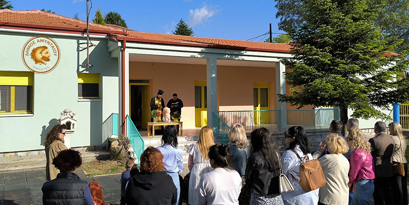 Αγιασμός στον πλήρως ανακαινισμένο Παιδικό Σταθμό Φιλώτα | Eordaialive.com Αγιασμός στον πλήρως ανακαινισμένο Παιδικό Σταθμό Φιλώτα - Eordaialive.com