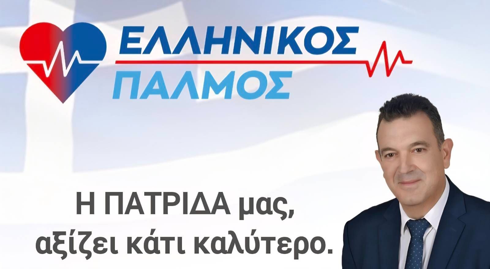 Νίκος Παπαδόπουλος - Καταστρέφουν τις λιγνιτικές υποδομές και οδηγούν τη χώρα σε ενεργειακή εξάρτηση από τα Σκόπια. | Eordaialive.com Νίκος Παπαδόπουλος - Καταστρέφουν τις λιγνιτικές υποδομές και οδηγούν τη χώρα σε ενεργειακή εξάρτηση από τα Σκόπια. - Eordaialive.com