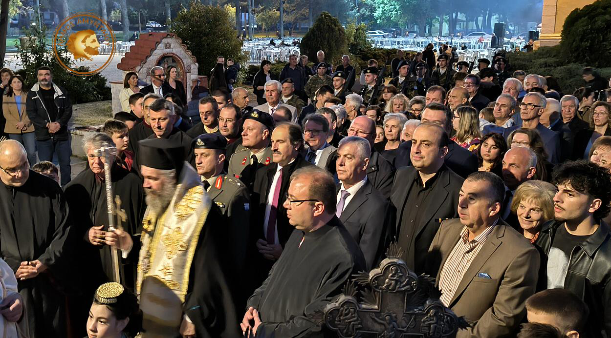 Με μεγαλοπρέπεια και θρησκευτική ευλάβεια τιμήθηκαν οι Πολιούχοι του Αμυνταίου Άγιοι Κωνσταντίνος και Ελένη | Eordaialive.com Με μεγαλοπρέπεια και θρησκευτική ευλάβεια τιμήθηκαν οι Πολιούχοι του Αμυνταίου Άγιοι Κωνσταντίνος και Ελένη - Eordaialive.com