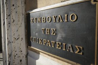 Κρίσιμη απόφαση ΣτΕ για συντάξεις χηρείας: Συνταγματικός ο «κόφτης» της μίας εθνικής σύνταξης, ακυρώθηκε η εγκύκλιος προστασίας από αναδρομικά