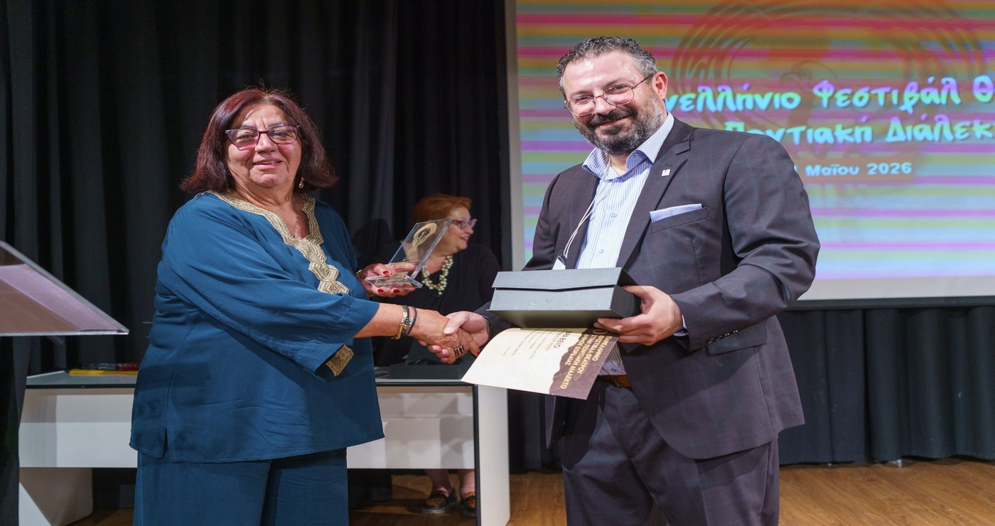 Ολοκληρώθηκε με απόλυτη επιτυχία το 2ο Πανελλήνιο Φεστιβάλ Θεάτρου στην Ποντιακή Διάλεκτο στην Εορδαία – ΤΑ ΒΡΑΒΕΙΑ | Eordaialive.com Ολοκληρώθηκε με απόλυτη επιτυχία το 2ο Πανελλήνιο Φεστιβάλ Θεάτρου στην Ποντιακή Διάλεκτο στην Εορδαία – ΤΑ ΒΡΑΒΕΙΑ - Eordaialive.com