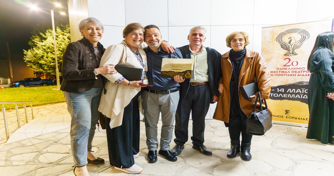 Ολοκληρώθηκε με απόλυτη επιτυχία το 2ο Πανελλήνιο Φεστιβάλ Θεάτρου στην Ποντιακή Διάλεκτο στην Εορδαία – ΤΑ ΒΡΑΒΕΙΑ | Eordaialive.com Ολοκληρώθηκε με απόλυτη επιτυχία το 2ο Πανελλήνιο Φεστιβάλ Θεάτρου στην Ποντιακή Διάλεκτο στην Εορδαία – ΤΑ ΒΡΑΒΕΙΑ - Eordaialive.com