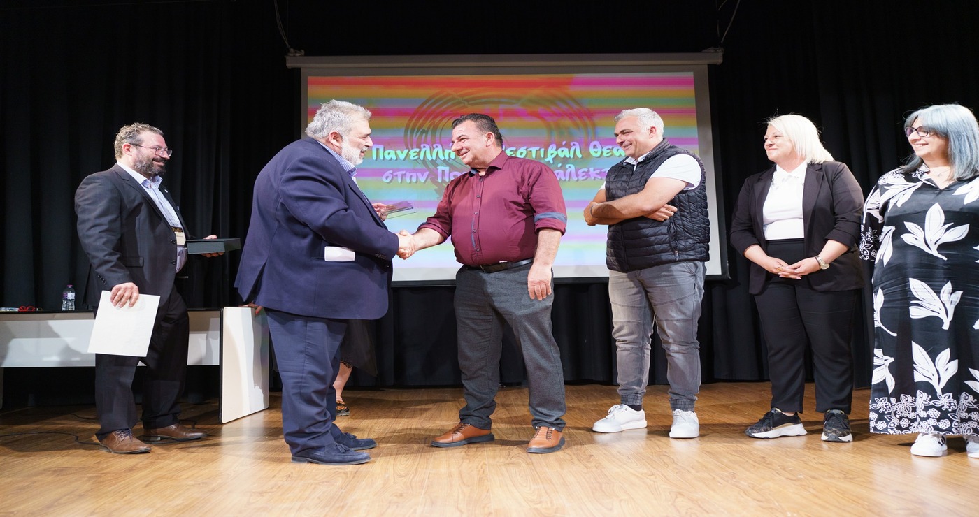 Ολοκληρώθηκε με απόλυτη επιτυχία το 2ο Πανελλήνιο Φεστιβάλ Θεάτρου στην Ποντιακή Διάλεκτο στην Εορδαία – ΤΑ ΒΡΑΒΕΙΑ | Eordaialive.com Ολοκληρώθηκε με απόλυτη επιτυχία το 2ο Πανελλήνιο Φεστιβάλ Θεάτρου στην Ποντιακή Διάλεκτο στην Εορδαία – ΤΑ ΒΡΑΒΕΙΑ - Eordaialive.com