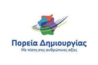 Ευλογιά: Οικονομικός στραγγαλισμός των κτηνοτρόφων με την υπογραφή της Ευρωπαϊκής Επιτροπής και την ανοχή της Περιφερειακής Αρχής