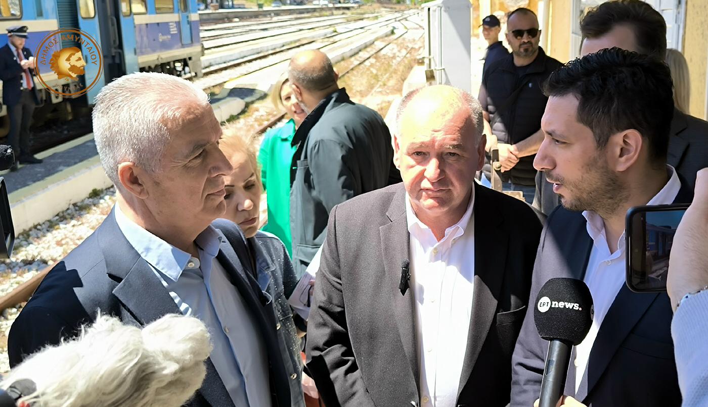 Δήμος Αμυνταίου - Η επαναλειτουργία της σιδηροδρομικής σύνδεσης Έδεσσας – Αμυνταίου – Φλώρινας αποτελεί σημαντική εξέλιξη για τον τόπο μας | Eordaialive.com Δήμος Αμυνταίου - Η επαναλειτουργία της σιδηροδρομικής σύνδεσης Έδεσσας – Αμυνταίου – Φλώρινας αποτελεί σημαντική εξέλιξη για τον τόπο μας - Eordaialive.com
