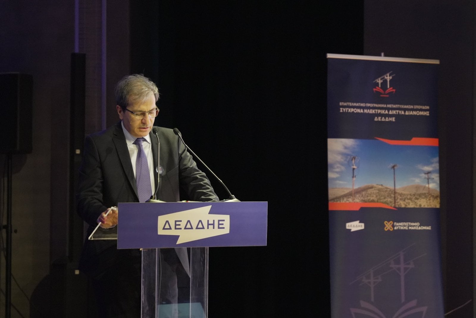 Πανεπιστήμιο Δυτικής Μακεδονίας και ΔΕΔΔΗΕ: Αποφοίτηση για τον πρώτο κύκλο του προγράμματος «Σύγχρονα Ηλεκτρικά Δίκτυα Διανομής» | Eordaialive.com Πανεπιστήμιο Δυτικής Μακεδονίας και ΔΕΔΔΗΕ: Αποφοίτηση για τον πρώτο κύκλο του προγράμματος «Σύγχρονα Ηλεκτρικά Δίκτυα Διανομής» - Eordaialive.com