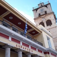Δήμος Κοζάνης: Δημοσιεύθηκε το ΦΕΚ για αργίες και νυχτερινά