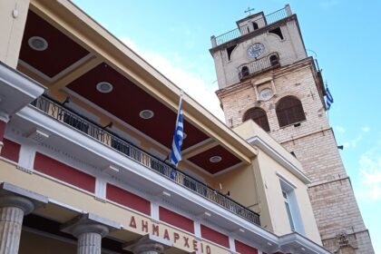 Δήμος Κοζάνης: Δημοσιεύθηκε το ΦΕΚ για αργίες και νυχτερινά