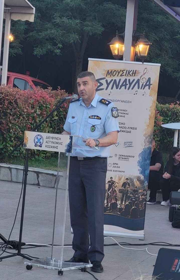 «Παίζουμε για τη Ζωή»: Οι μαθητές του Μουσικού Σχολείου Πτολεμαΐδας έστειλαν ένα δυνατό μήνυμα κατά των ναρκωτικών από το Βελβεντό | Eordaialive.com «Παίζουμε για τη Ζωή»: Οι μαθητές του Μουσικού Σχολείου Πτολεμαΐδας έστειλαν ένα δυνατό μήνυμα κατά των ναρκωτικών από το Βελβεντό - Eordaialive.com