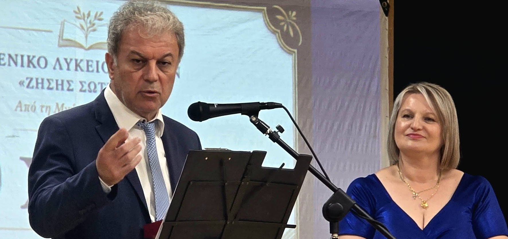 Από τη Μνήμη στο Μέλλον: 50 χρόνια Λύκειο Σερβίων & Εγκαίνια Αίθουσας Εκδηλώσεων | Eordaialive.com Από τη Μνήμη στο Μέλλον: 50 χρόνια Λύκειο Σερβίων & Εγκαίνια Αίθουσας Εκδηλώσεων - Eordaialive.com