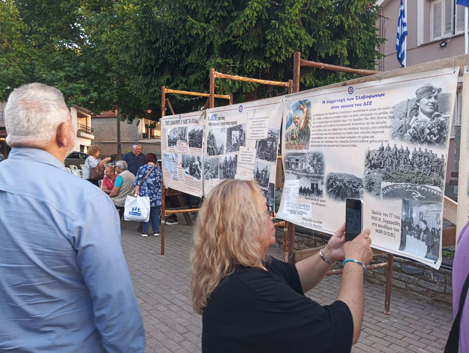 Με μεγάλη επιτυχία πραγματοποιήθηκε η εκδήλωση της ΤΕ Ενεργειακού Κέντρου του ΚΚΕ στο Βαρικό για τα 80 χρόνια από την ίδρυση του Δημοκρατικού Στρατού Ελλάδας | Eordaialive.com Με μεγάλη επιτυχία πραγματοποιήθηκε η εκδήλωση της ΤΕ Ενεργειακού Κέντρου του ΚΚΕ στο Βαρικό για τα 80 χρόνια από την ίδρυση του Δημοκρατικού Στρατού Ελλάδας - Eordaialive.com
