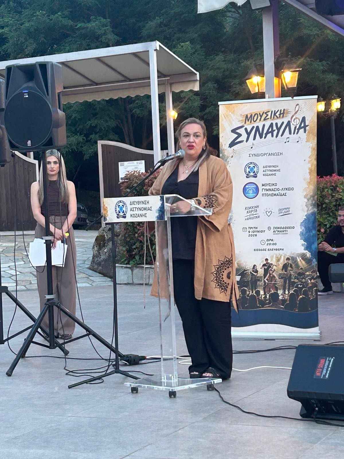 «Παίζουμε για τη Ζωή»: Οι μαθητές του Μουσικού Σχολείου Πτολεμαΐδας έστειλαν ένα δυνατό μήνυμα κατά των ναρκωτικών από το Βελβεντό | Eordaialive.com «Παίζουμε για τη Ζωή»: Οι μαθητές του Μουσικού Σχολείου Πτολεμαΐδας έστειλαν ένα δυνατό μήνυμα κατά των ναρκωτικών από το Βελβεντό - Eordaialive.com