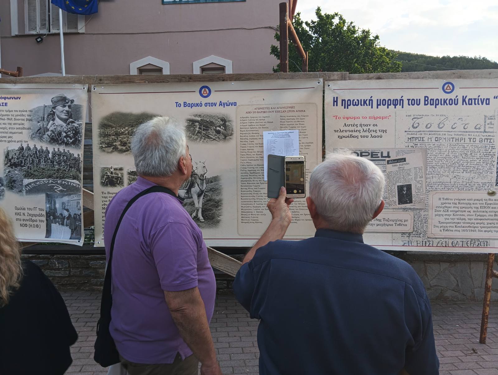 Με μεγάλη επιτυχία πραγματοποιήθηκε η εκδήλωση της ΤΕ Ενεργειακού Κέντρου του ΚΚΕ στο Βαρικό για τα 80 χρόνια από την ίδρυση του Δημοκρατικού Στρατού Ελλάδας - Eordaialive.com