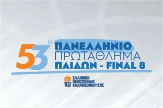 53ο Πανελλήνιο Πρωτάθλημα Παίδων Μπάσκετ: ΔΕΚΑ και Ολυμπιακός στον μεγάλο τελικό για τον τίτλο του Πρωταθλητή Ελλάδας!