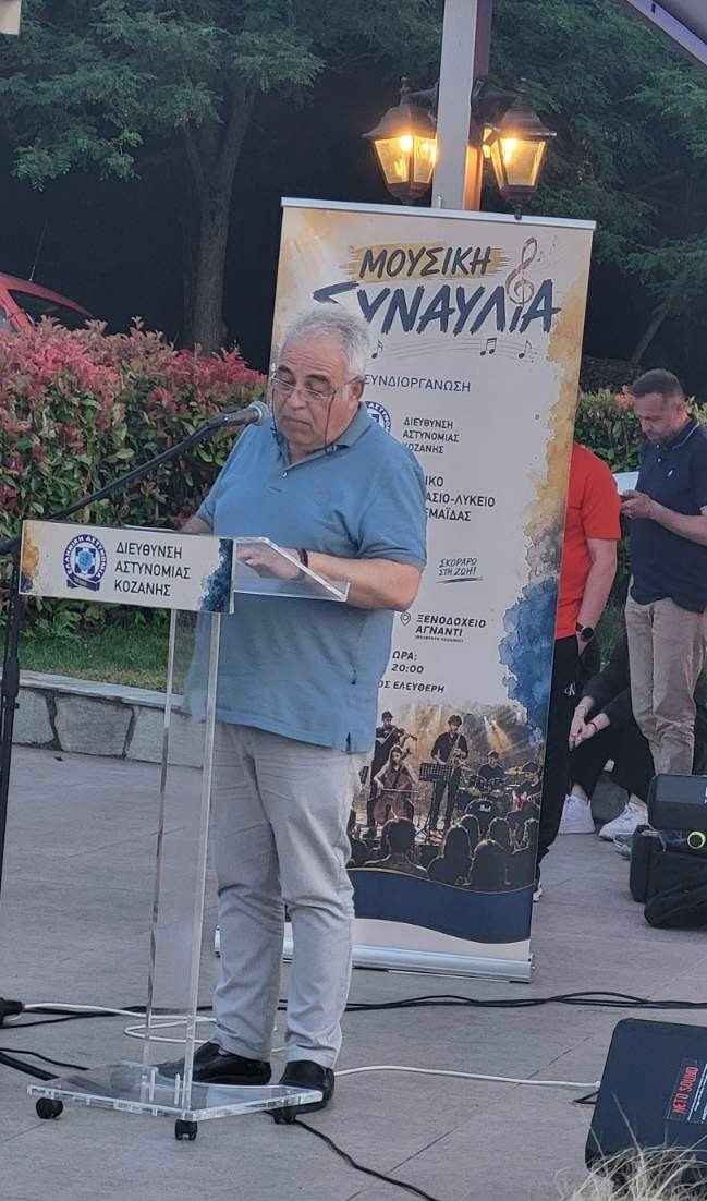 «Παίζουμε για τη Ζωή»: Οι μαθητές του Μουσικού Σχολείου Πτολεμαΐδας έστειλαν ένα δυνατό μήνυμα κατά των ναρκωτικών από το Βελβεντό | Eordaialive.com «Παίζουμε για τη Ζωή»: Οι μαθητές του Μουσικού Σχολείου Πτολεμαΐδας έστειλαν ένα δυνατό μήνυμα κατά των ναρκωτικών από το Βελβεντό - Eordaialive.com