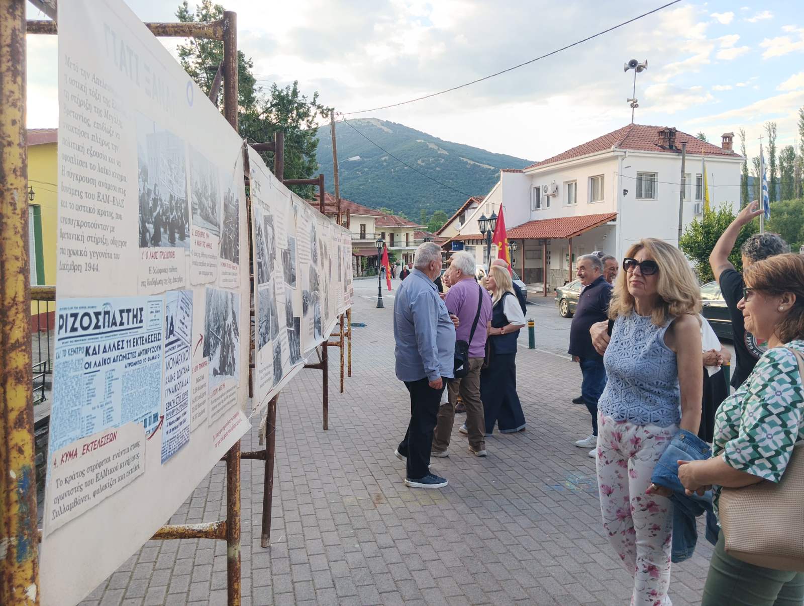 Με μεγάλη επιτυχία πραγματοποιήθηκε η εκδήλωση της ΤΕ Ενεργειακού Κέντρου του ΚΚΕ στο Βαρικό για τα 80 χρόνια από την ίδρυση του Δημοκρατικού Στρατού Ελλάδας | Eordaialive.com Με μεγάλη επιτυχία πραγματοποιήθηκε η εκδήλωση της ΤΕ Ενεργειακού Κέντρου του ΚΚΕ στο Βαρικό για τα 80 χρόνια από την ίδρυση του Δημοκρατικού Στρατού Ελλάδας - Eordaialive.com