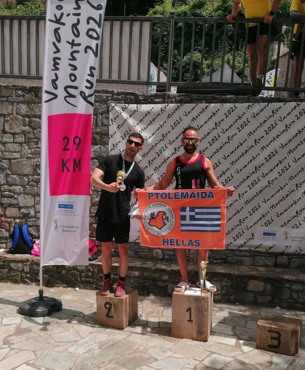 Θριαμβευτική παρουσία του Συλλόγου Δρομέων Οδοιπόρων Εορδαίας στο 1ο "Vlasti Wind Trail" – Πρωτιές και σπουδαίες διακρίσεις | Eordaialive.com Θριαμβευτική παρουσία του Συλλόγου Δρομέων Οδοιπόρων Εορδαίας στο 1ο "Vlasti Wind Trail" – Πρωτιές και σπουδαίες διακρίσεις - Eordaialive.com