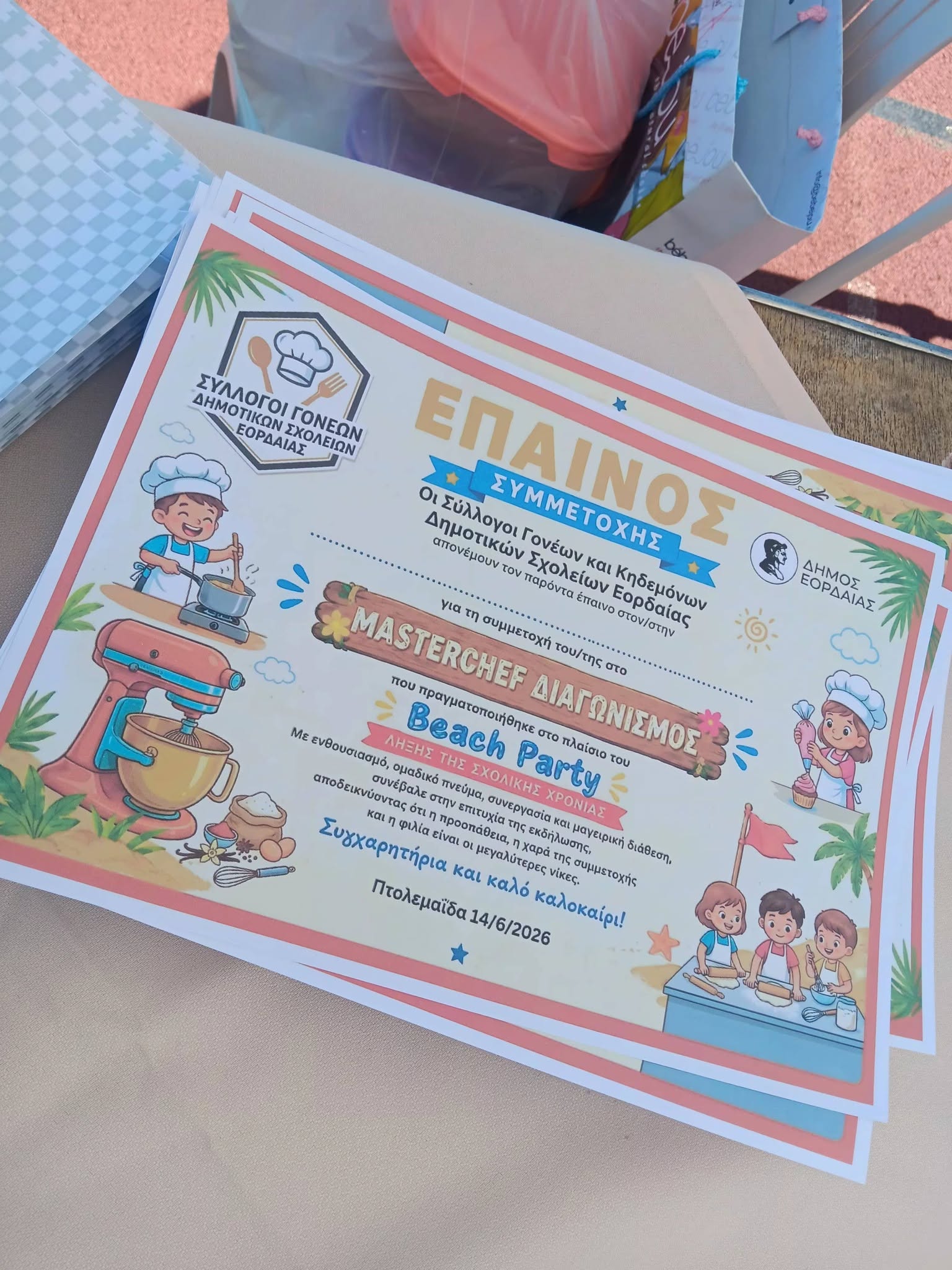 Πάνω από 2.000 νέοι και γονείς στο «Beach Party ΟΡ(Η)ΧΕΙΟ» του Δήμου Εορδαίας | Eordaialive.com Πάνω από 2.000 νέοι και γονείς στο «Beach Party ΟΡ(Η)ΧΕΙΟ» του Δήμου Εορδαίας - Eordaialive.com
