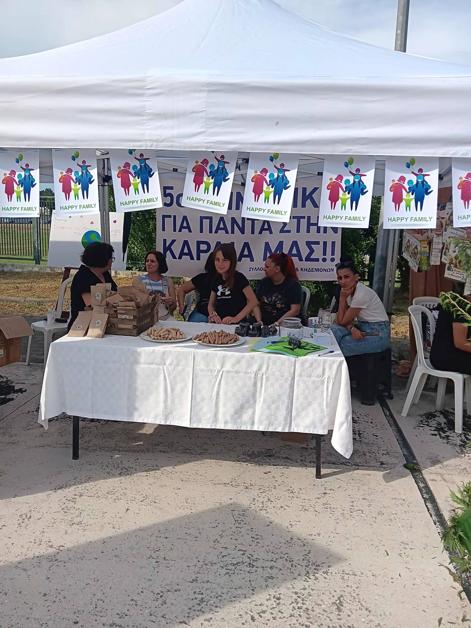 Πλημμύρισε πετάλια και παιδικά χαμόγελα η Πτολεμαΐδα: Με απόλυτη επιτυχία η χθεσινή «Ποδηλατάδα» του Δήμου Εορδαίας! | Eordaialive.com Πλημμύρισε πετάλια και παιδικά χαμόγελα η Πτολεμαΐδα: Με απόλυτη επιτυχία η χθεσινή «Ποδηλατάδα» του Δήμου Εορδαίας! - Eordaialive.com