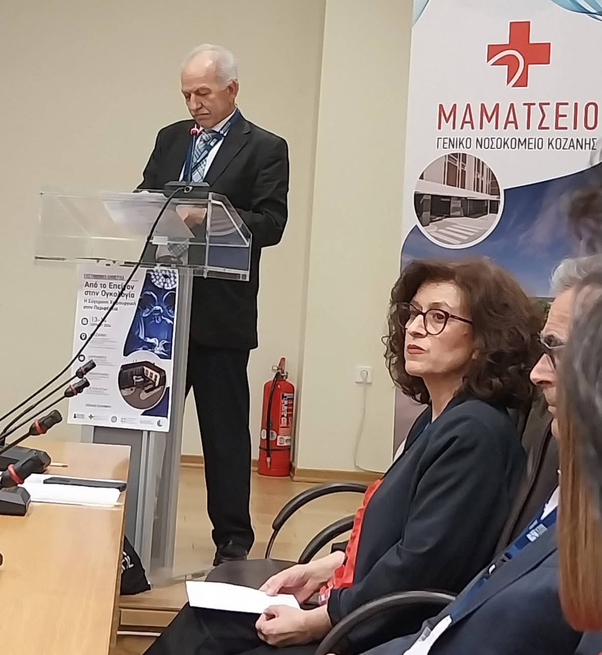 Κορυφαίοι επιστήμονες από όλη την Ελλάδα στο «Μαμάτσειο» – Με απόλυτη επιτυχία ολοκληρώθηκε η ιατρική διημερίδα για τη Σύγχρονη Χειρουργική | Eordaialive.com Κορυφαίοι επιστήμονες από όλη την Ελλάδα στο «Μαμάτσειο» – Με απόλυτη επιτυχία ολοκληρώθηκε η ιατρική διημερίδα για τη Σύγχρονη Χειρουργική - Eordaialive.com