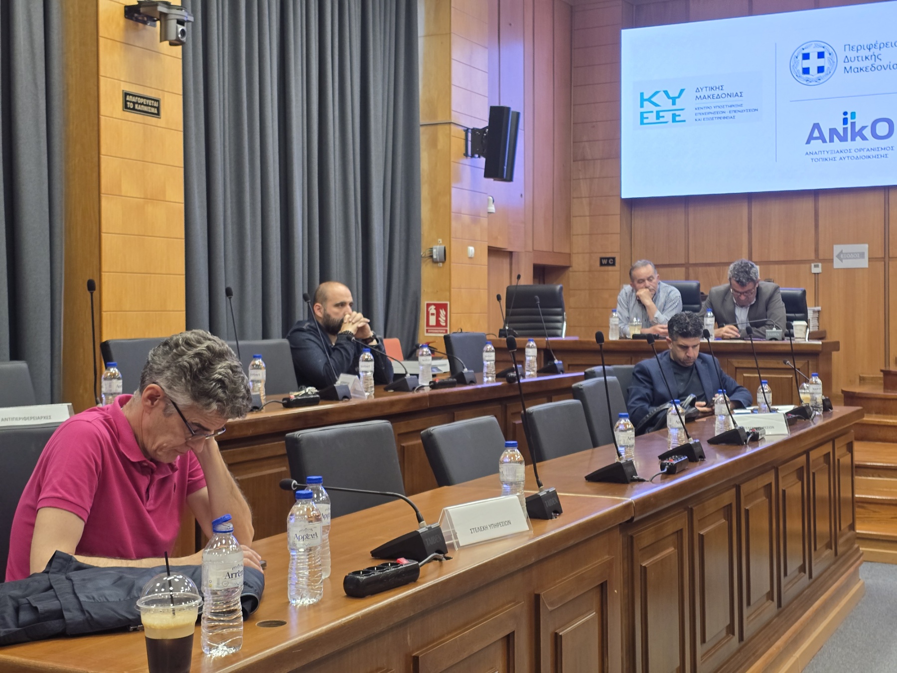 Ευρεία συνάντηση εργασίας για την πορεία των επενδύσεων στο πλαίσιο της Δίκαιης Αναπτυξιακής Μετάβασης και την ενίσχυση της συνεργασίας με την Περιφέρεια. | Eordaialive.com Ευρεία συνάντηση εργασίας για την πορεία των επενδύσεων στο πλαίσιο της Δίκαιης Αναπτυξιακής Μετάβασης και την ενίσχυση της συνεργασίας με την Περιφέρεια. - Eordaialive.com